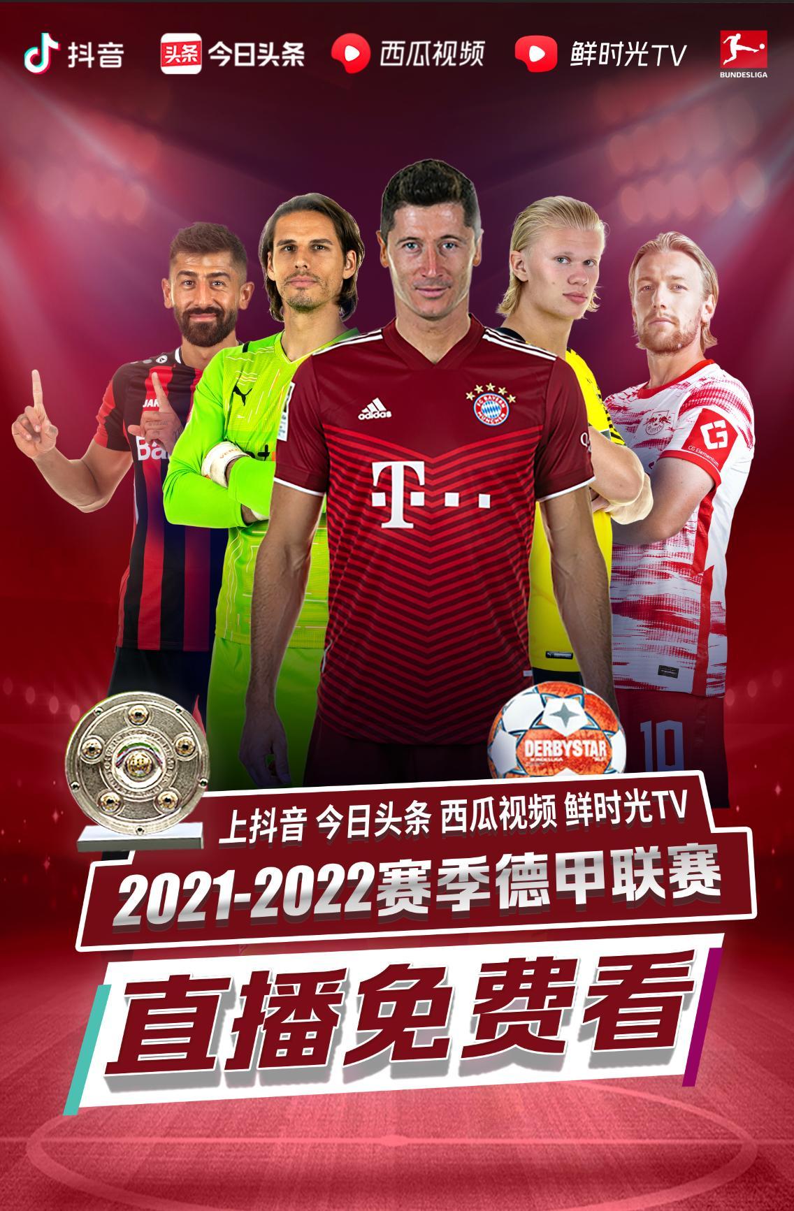 庆祝动