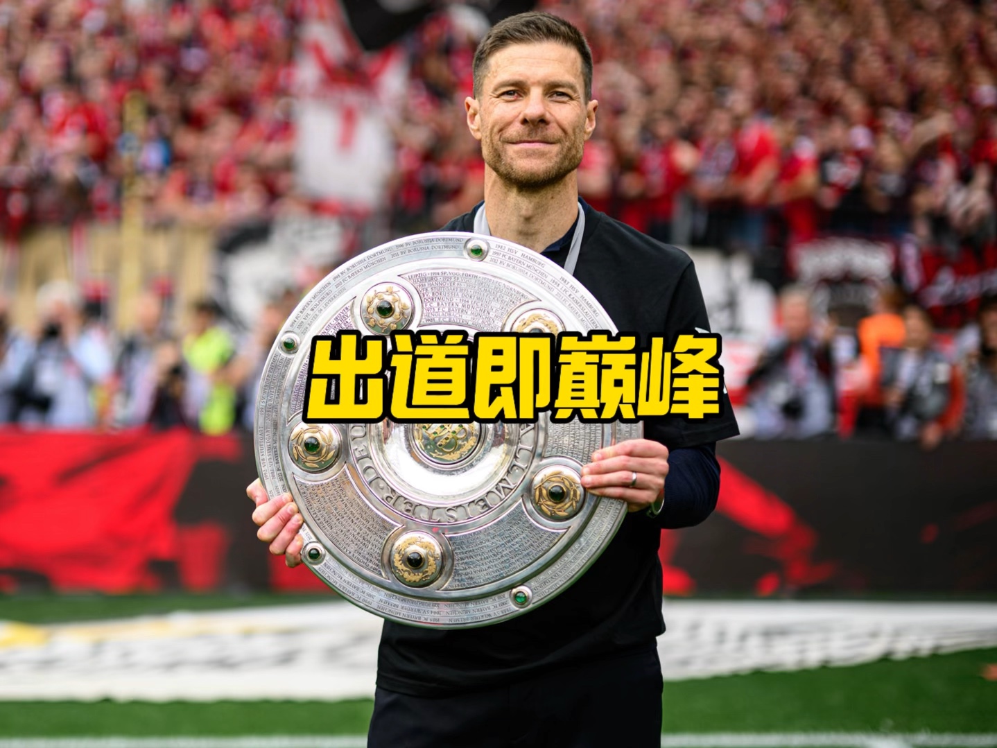 意外虽