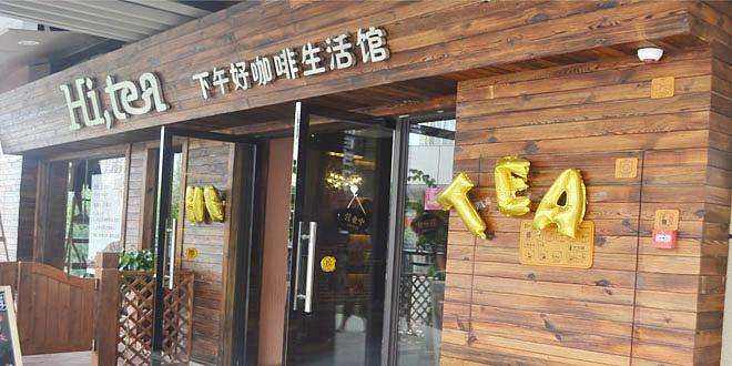 一竞技加盟流程