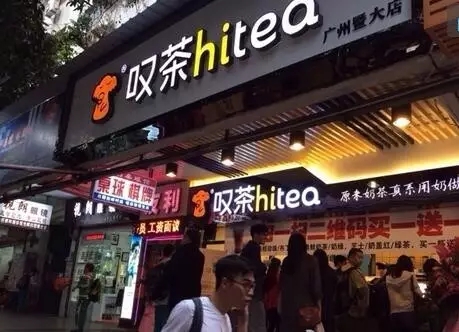 一竞技加盟