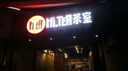 一竞技